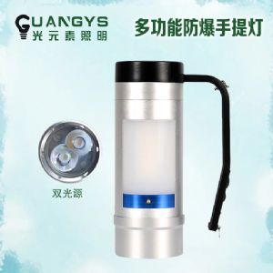 SW2320-B 防爆手提探照灯