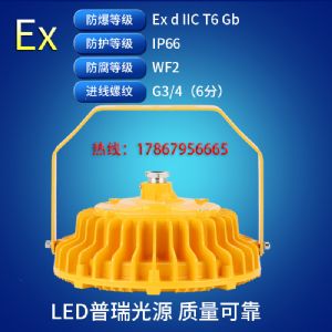 防爆灯国内市场占比越来越高