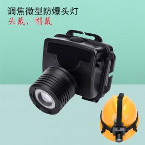 充砂型“q”电气设备的一般要求